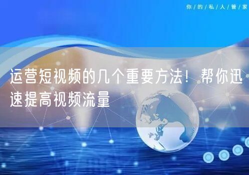自媒体新手做什么领域好?这4个领域,变现快,0基础也能做!